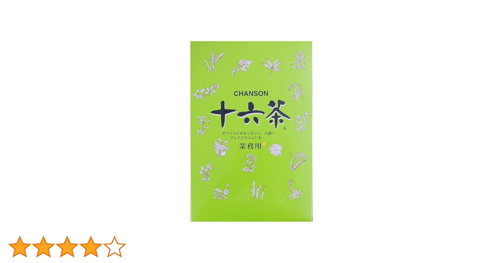 Amazon | シャンソン化粧品 十六茶 業務用 6g×50P | シャンソン化粧品